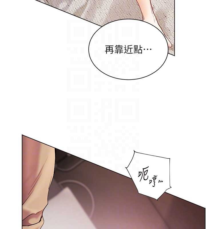 《老師的親密指導》漫画 第77話-用嘴激發學生上進心