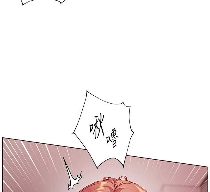 《老師的親密指導》漫画 第77話-用嘴激發學生上進心