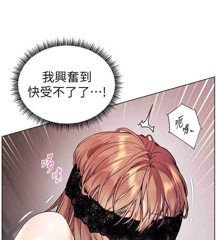 《老師的親密指導》漫画 第77話-用嘴激發學生上進心