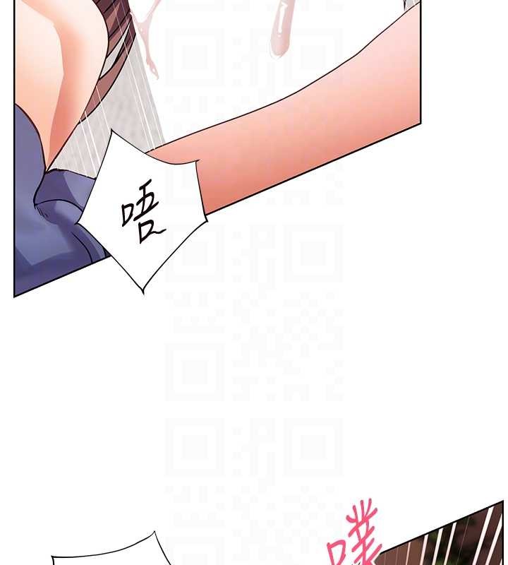 《老師的親密指導》漫画 第77話-用嘴激發學生上進心