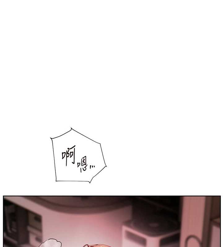 《老師的親密指導》漫画 第77話-用嘴激發學生上進心