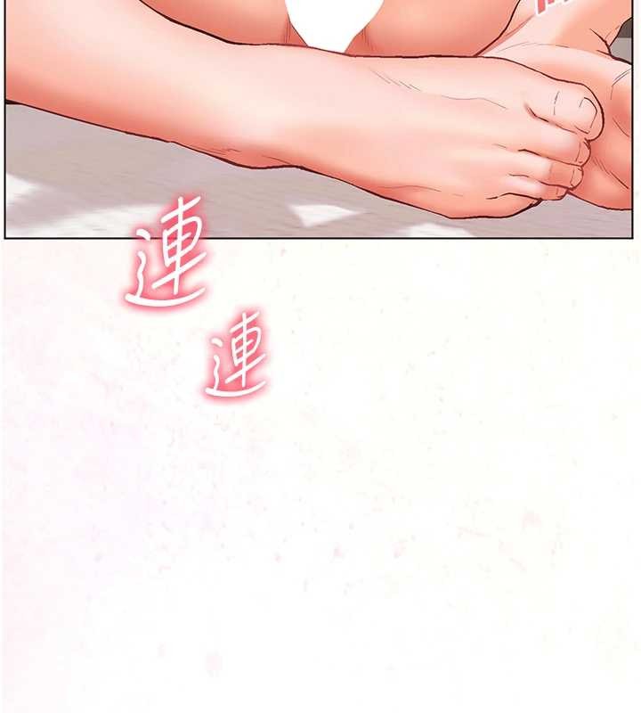 《老師的親密指導》漫画 第77話-用嘴激發學生上進心