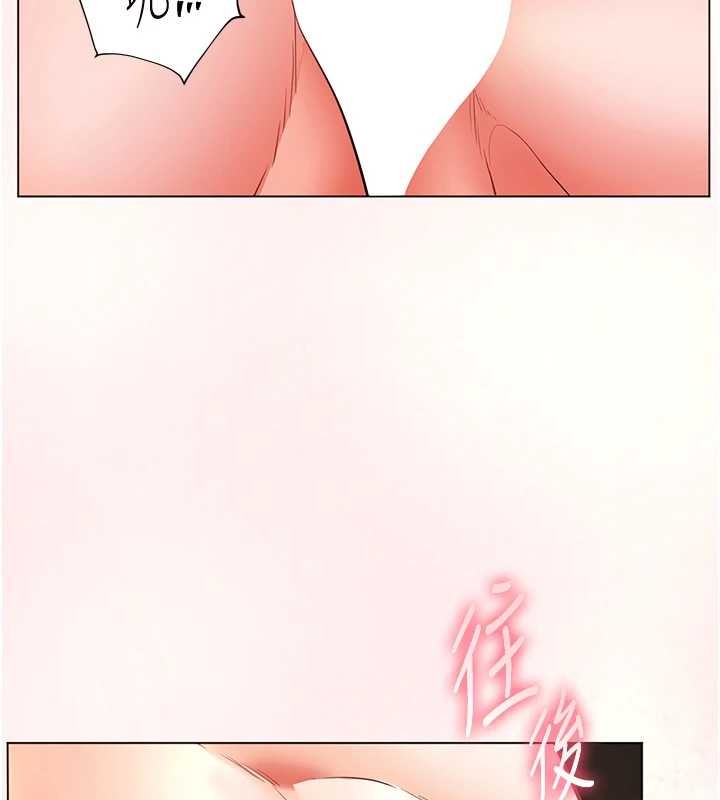 《老師的親密指導》漫画 第77話-用嘴激發學生上進心