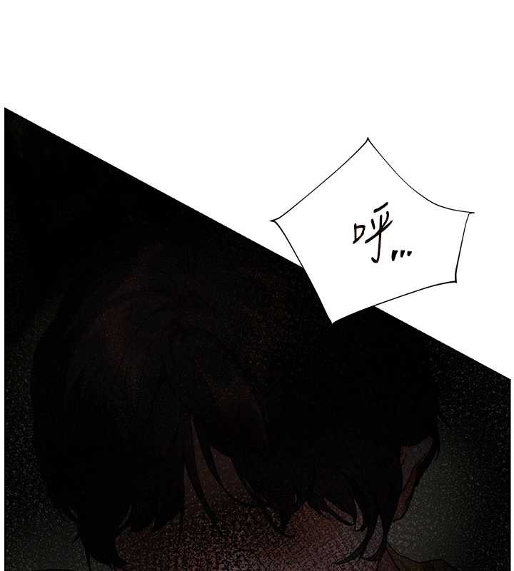 《老師的親密指導》漫画 第77話-用嘴激發學生上進心