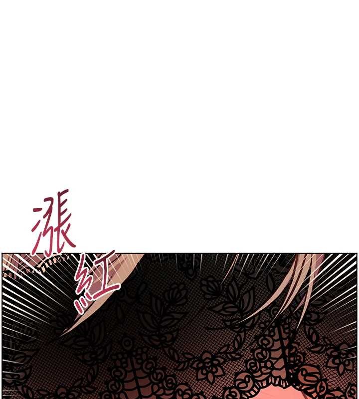 《老師的親密指導》漫画 第77話-用嘴激發學生上進心