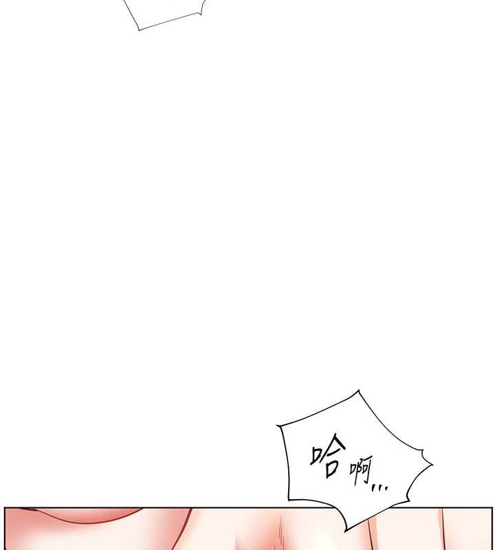 《老師的親密指導》漫画 第77話-用嘴激發學生上進心