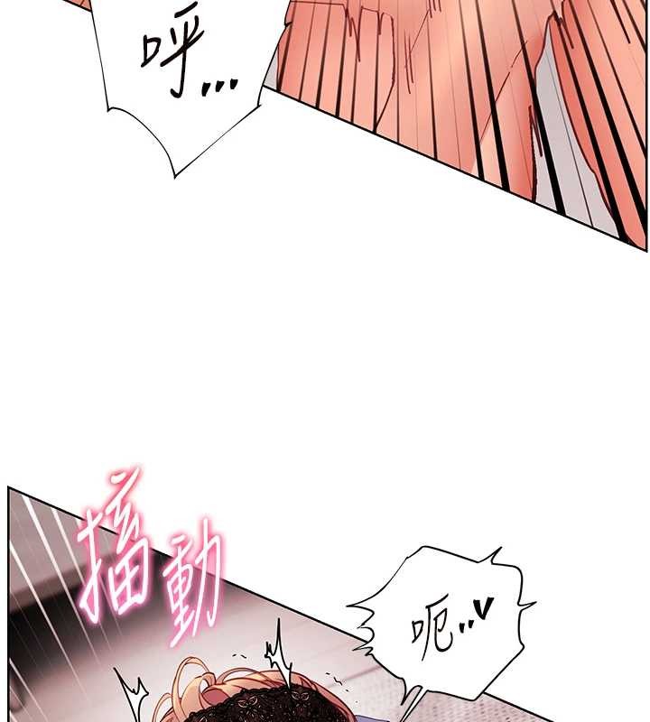 《老師的親密指導》漫画 第79話-狠角色閃亮登場