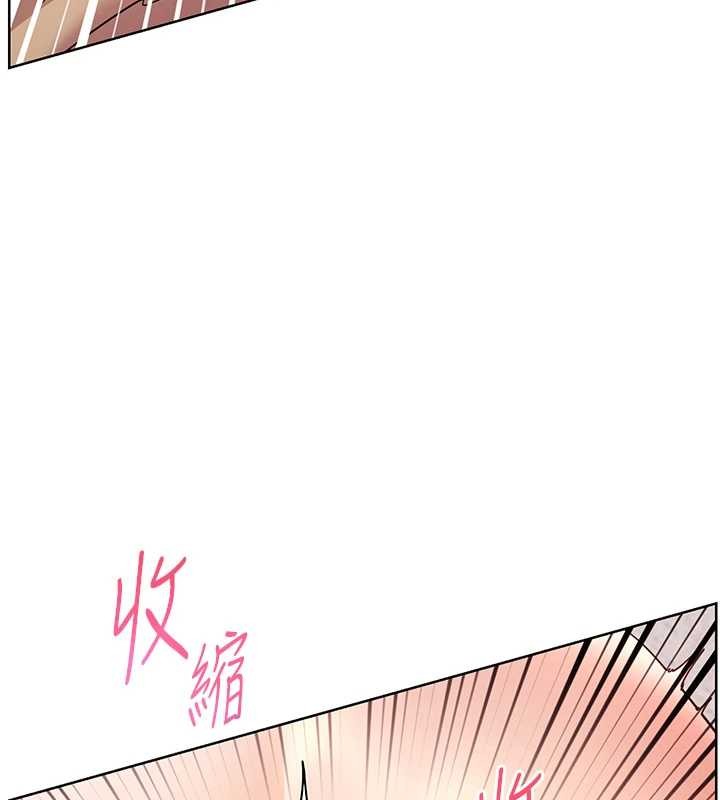 《老師的親密指導》漫画 第79話-狠角色閃亮登場