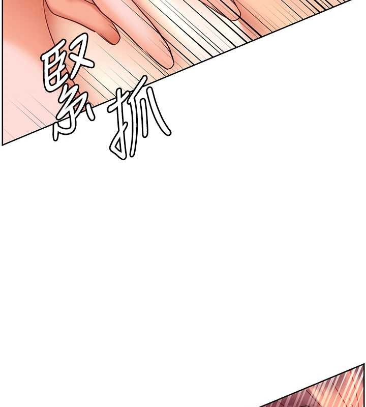 《老師的親密指導》漫画 第79話-狠角色閃亮登場