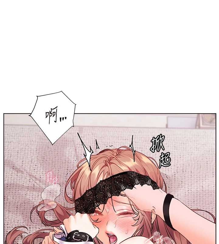 《老師的親密指導》漫画 第79話-狠角色閃亮登場