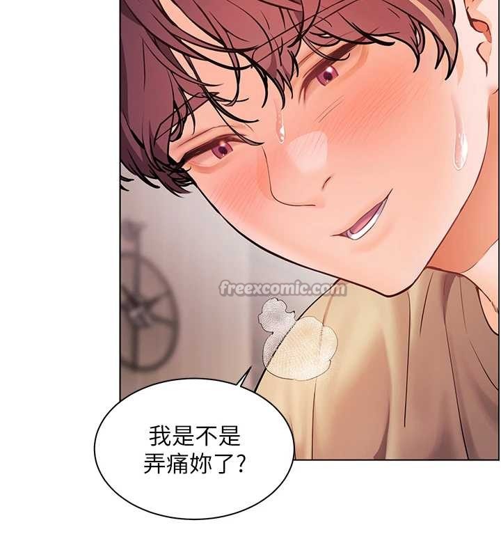 《老師的親密指導》漫画 第79話-狠角色閃亮登場