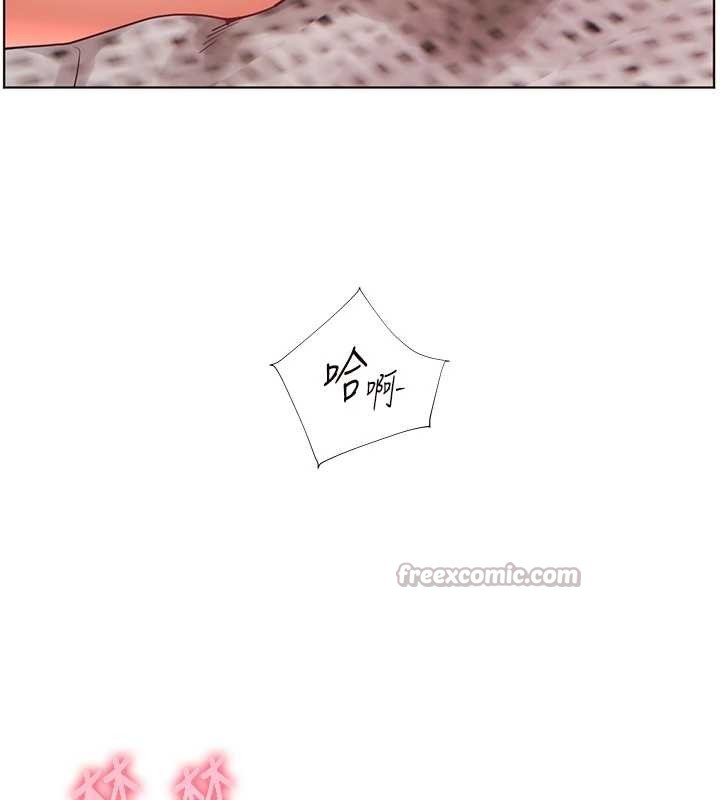 《老師的親密指導》漫画 第79話-狠角色閃亮登場