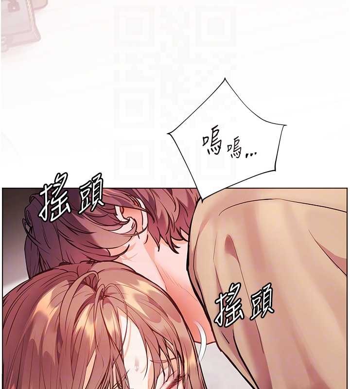 《老師的親密指導》漫画 第79話-狠角色閃亮登場