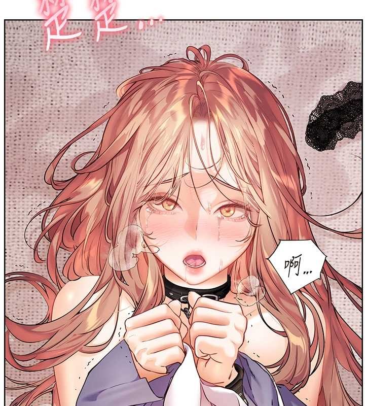 《老師的親密指導》漫画 第79話-狠角色閃亮登場