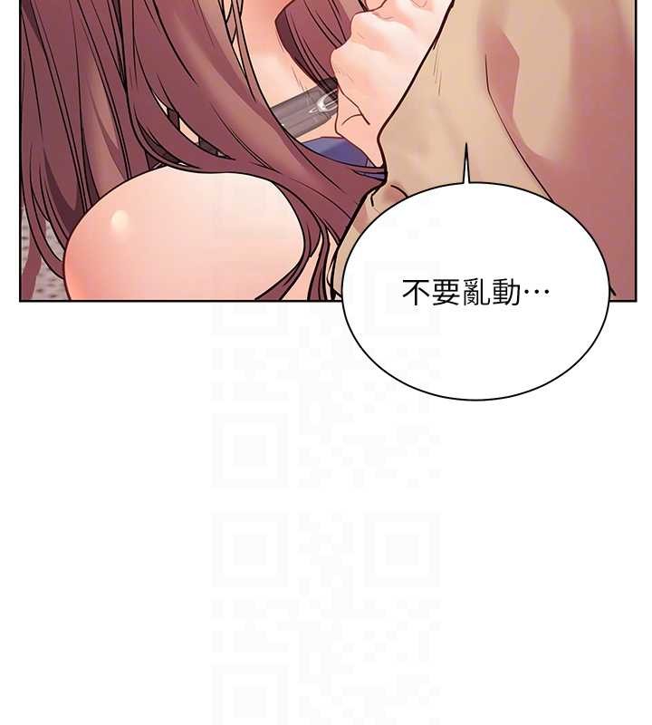 《老師的親密指導》漫画 第79話-狠角色閃亮登場