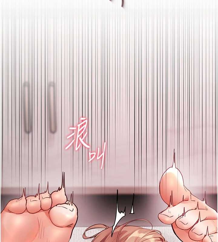 《老師的親密指導》漫画 第79話-狠角色閃亮登場