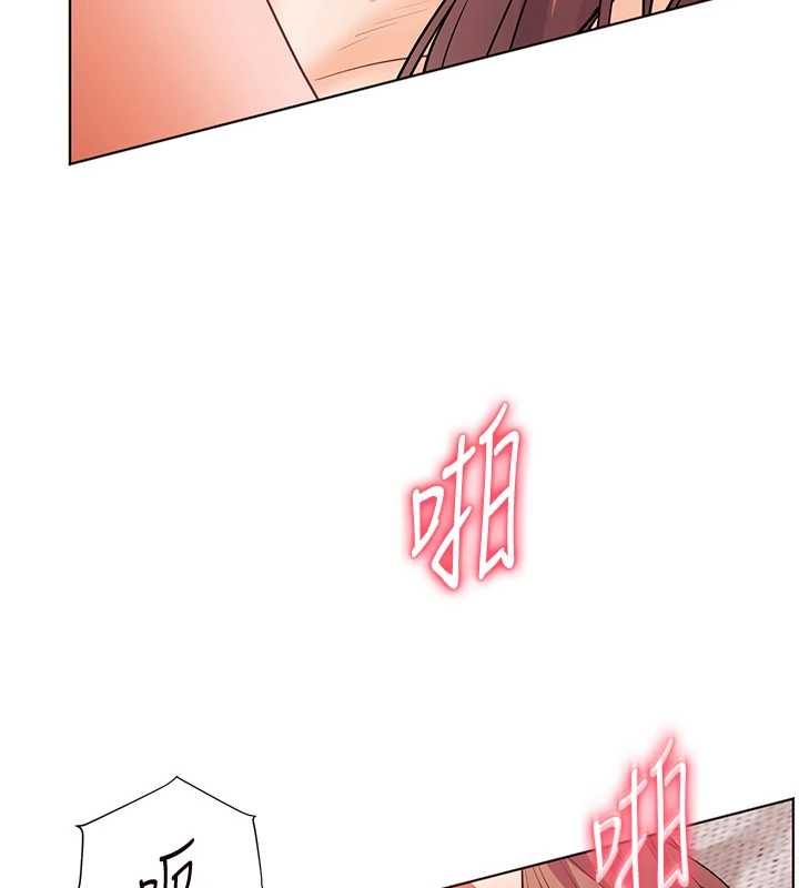 《老師的親密指導》漫画 第79話-狠角色閃亮登場