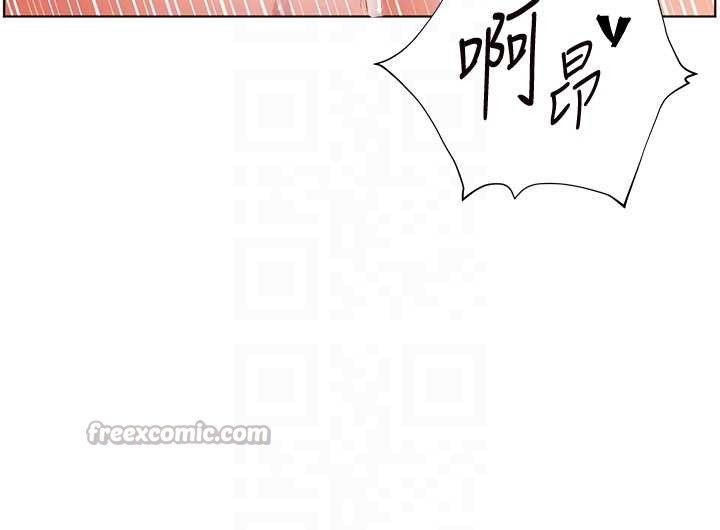 《老師的親密指導》漫画 第79話-狠角色閃亮登場