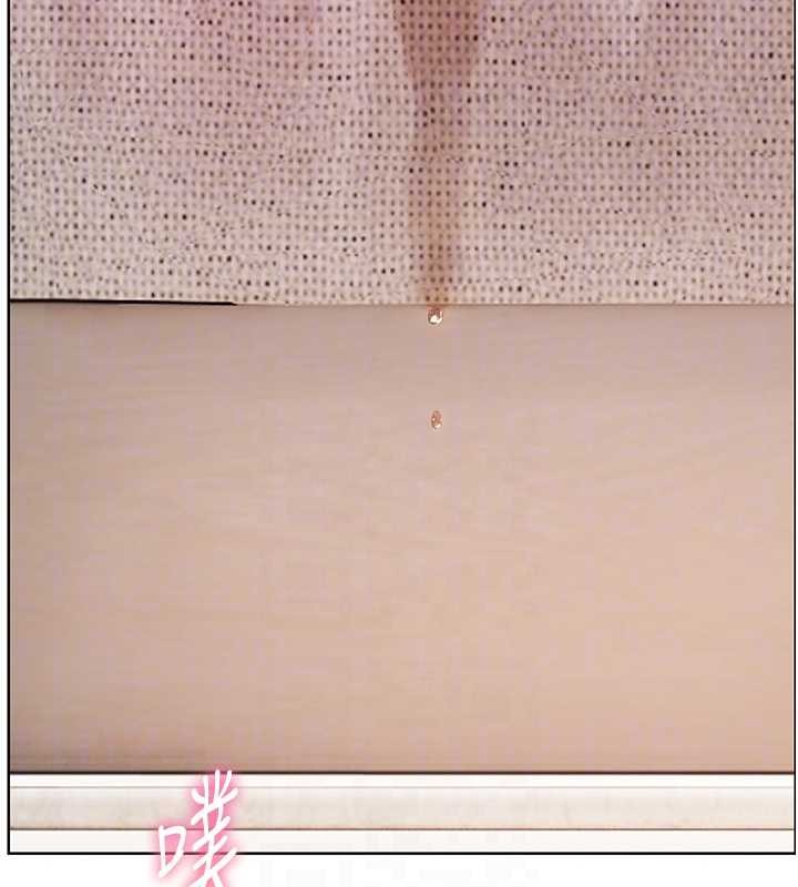 《老師的親密指導》漫画 第79話-狠角色閃亮登場