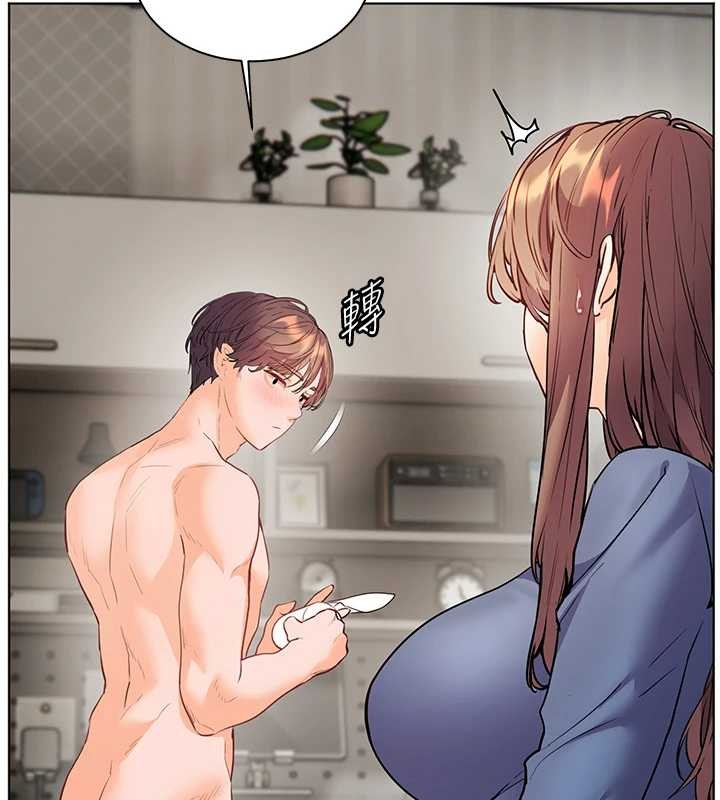 《老師的親密指導》漫画 第79話-狠角色閃亮登場