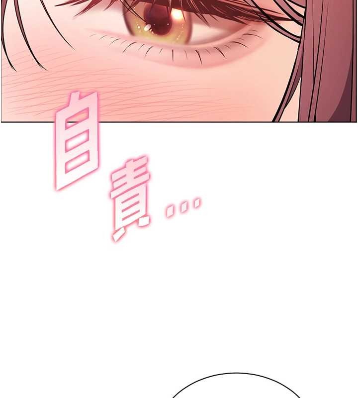 《老師的親密指導》漫画 第79話-狠角色閃亮登場