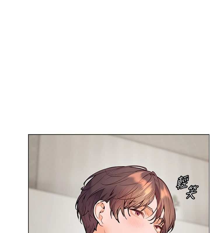 《老師的親密指導》漫画 第79話-狠角色閃亮登場