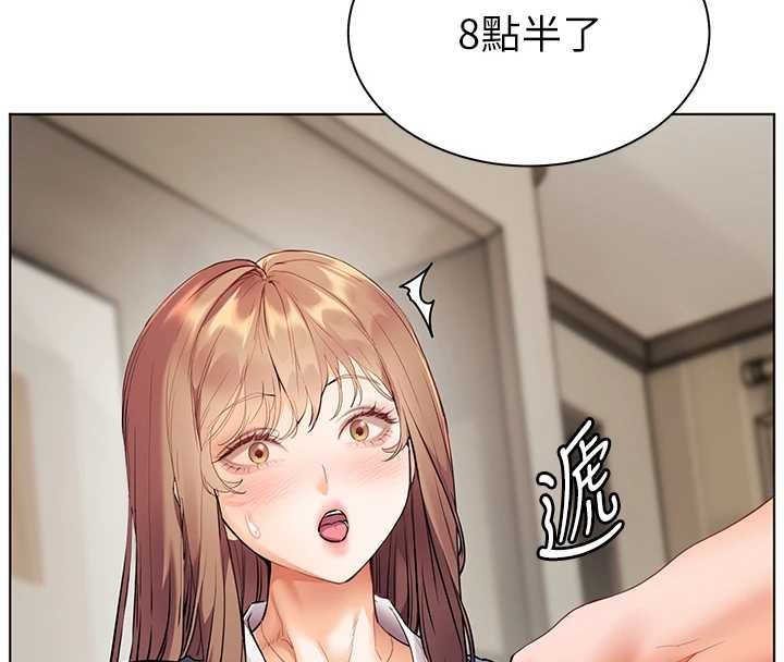 《老師的親密指導》漫画 第79話-狠角色閃亮登場