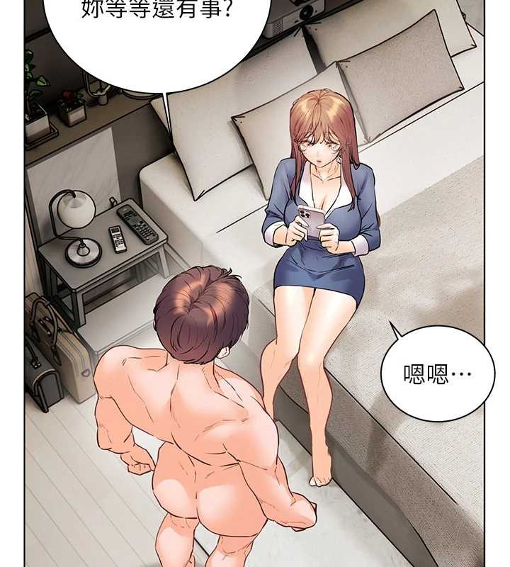 《老師的親密指導》漫画 第79話-狠角色閃亮登場