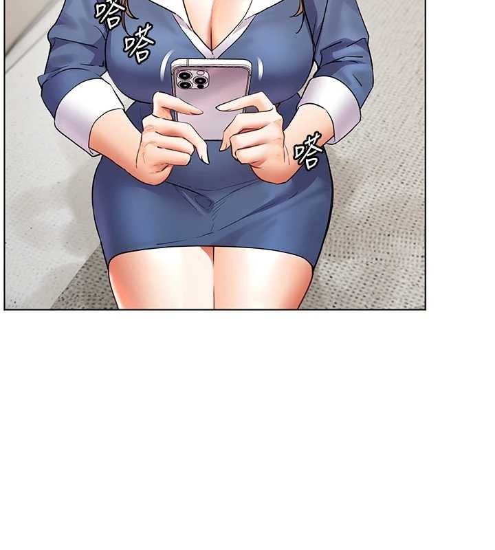 《老師的親密指導》漫画 第79話-狠角色閃亮登場