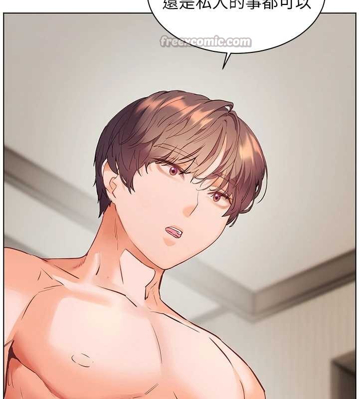 《老師的親密指導》漫画 第79話-狠角色閃亮登場