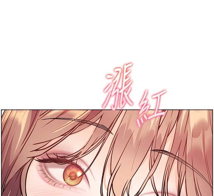 《老師的親密指導》漫画 第79話-狠角色閃亮登場