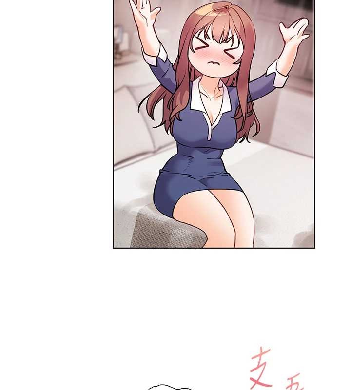 《老師的親密指導》漫画 第79話-狠角色閃亮登場