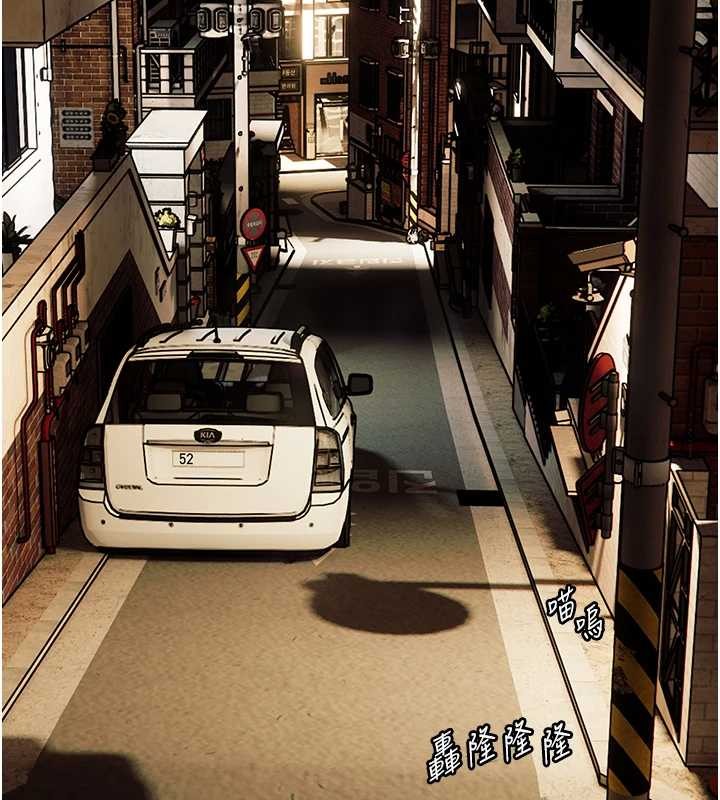 《老師的親密指導》漫画 第79話-狠角色閃亮登場