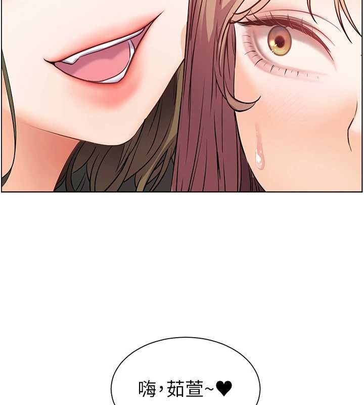 《老師的親密指導》漫画 第79話-狠角色閃亮登場