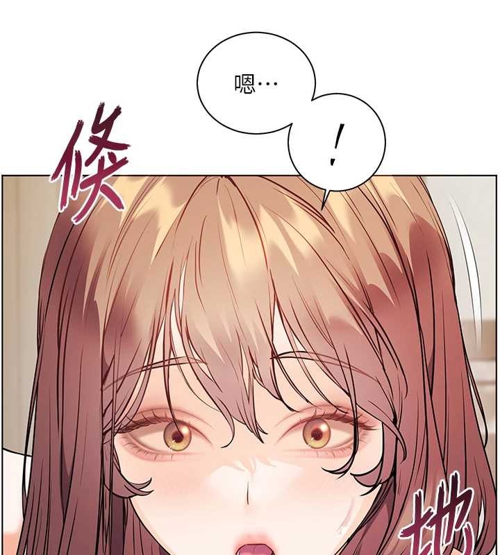 《老師的親密指導》漫画 第79話-狠角色閃亮登場