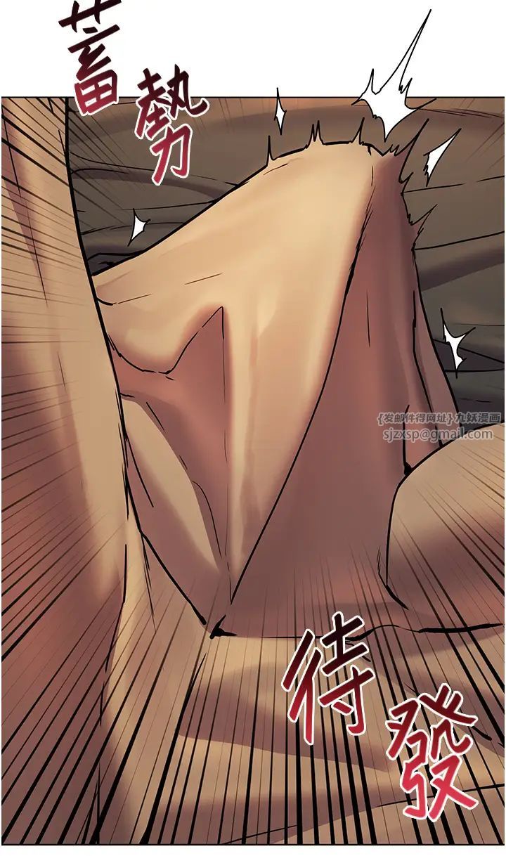 《老師的親密指導》漫画 第8話-向我招手的肥嫩蜜穴