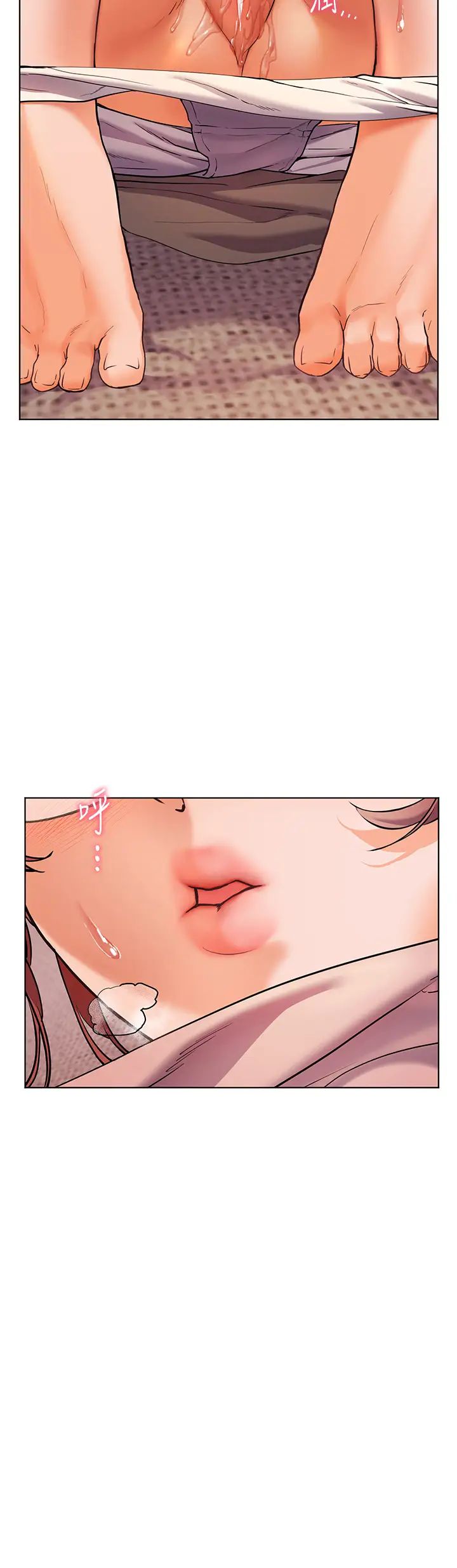 《老師的親密指導》漫画 第8話-向我招手的肥嫩蜜穴