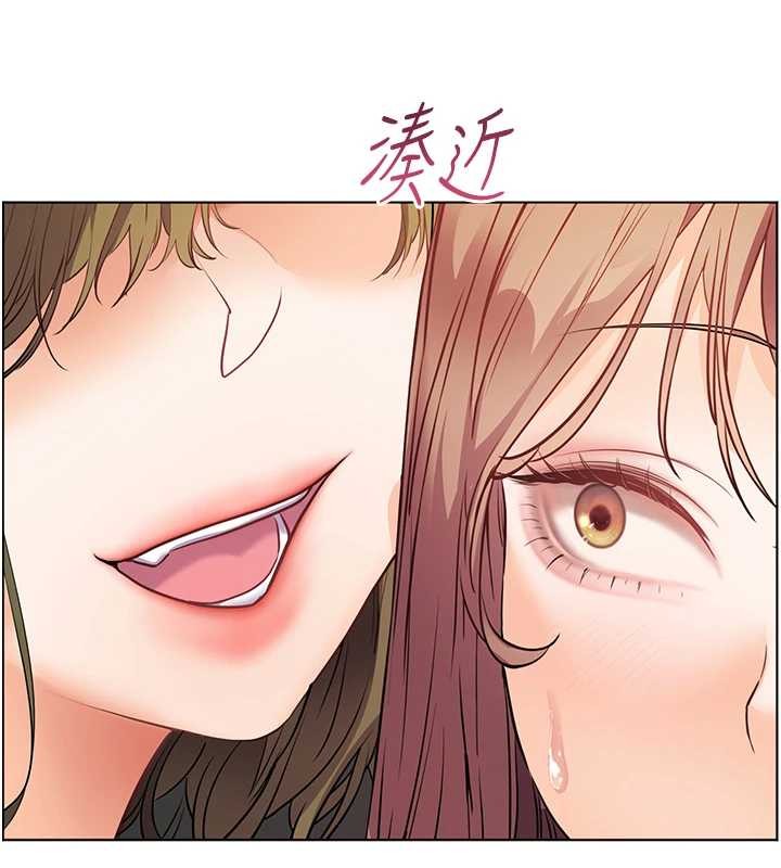 《老師的親密指導》漫画 第80話-偷摸給學生繳「作業」