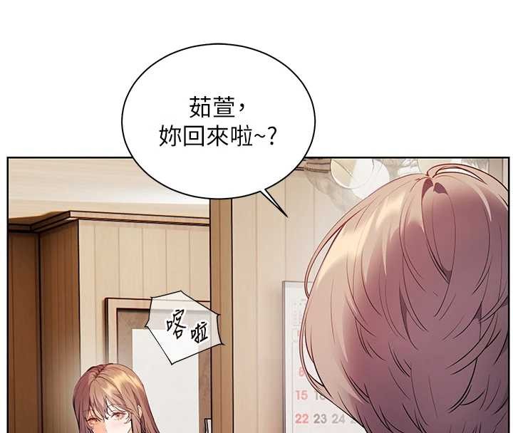 《老師的親密指導》漫画 第80話-偷摸給學生繳「作業」