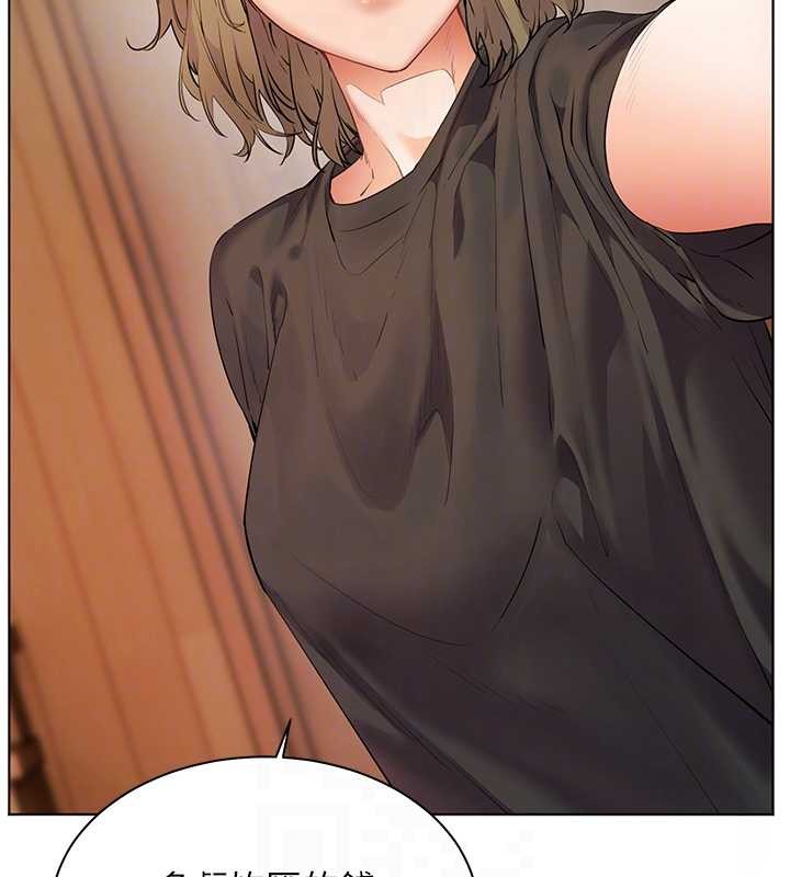 《老師的親密指導》漫画 第80話-偷摸給學生繳「作業」