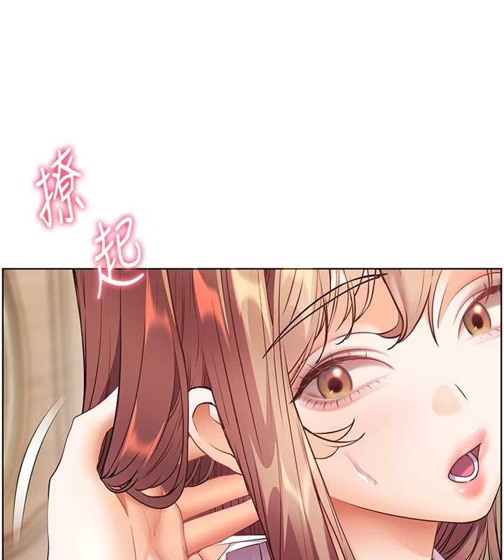 《老師的親密指導》漫画 第80話-偷摸給學生繳「作業」