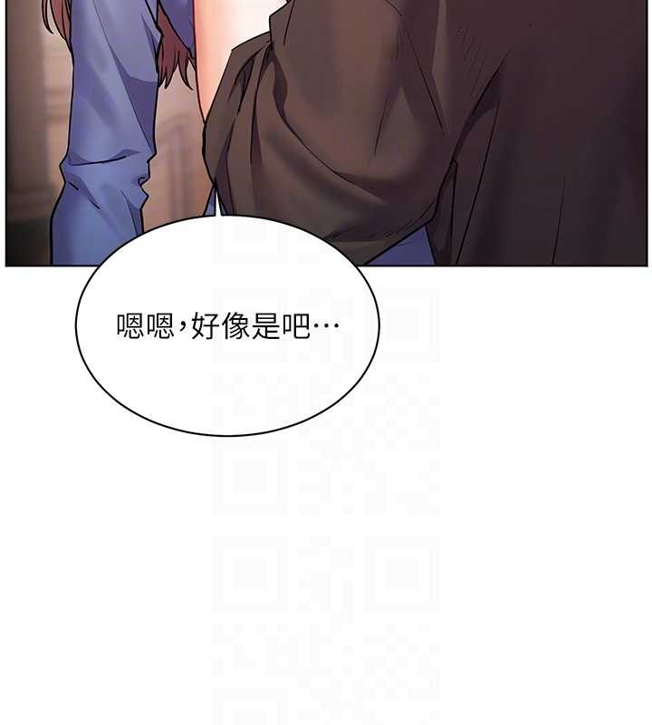 《老師的親密指導》漫画 第80話-偷摸給學生繳「作業」