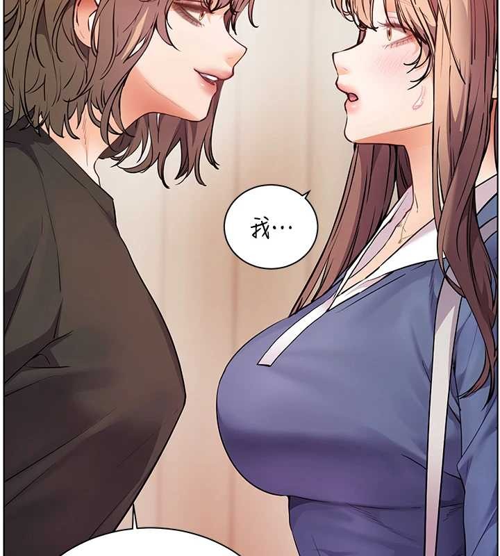 《老師的親密指導》漫画 第80話-偷摸給學生繳「作業」