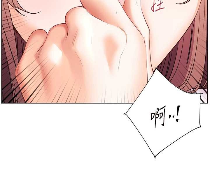 《老師的親密指導》漫画 第80話-偷摸給學生繳「作業」