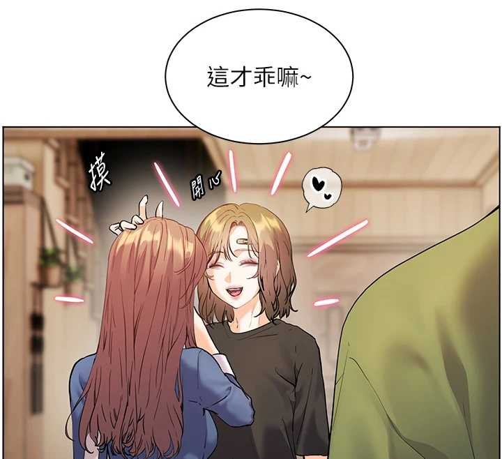 《老師的親密指導》漫画 第80話-偷摸給學生繳「作業」