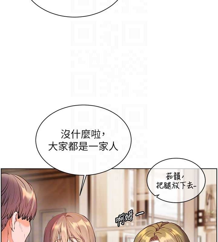 《老師的親密指導》漫画 第80話-偷摸給學生繳「作業」