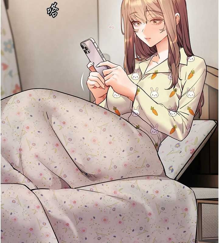 《老師的親密指導》漫画 第80話-偷摸給學生繳「作業」