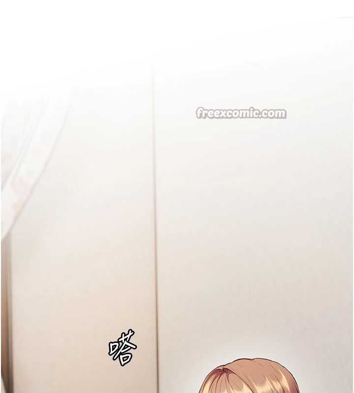 《老師的親密指導》漫画 第80話-偷摸給學生繳「作業」