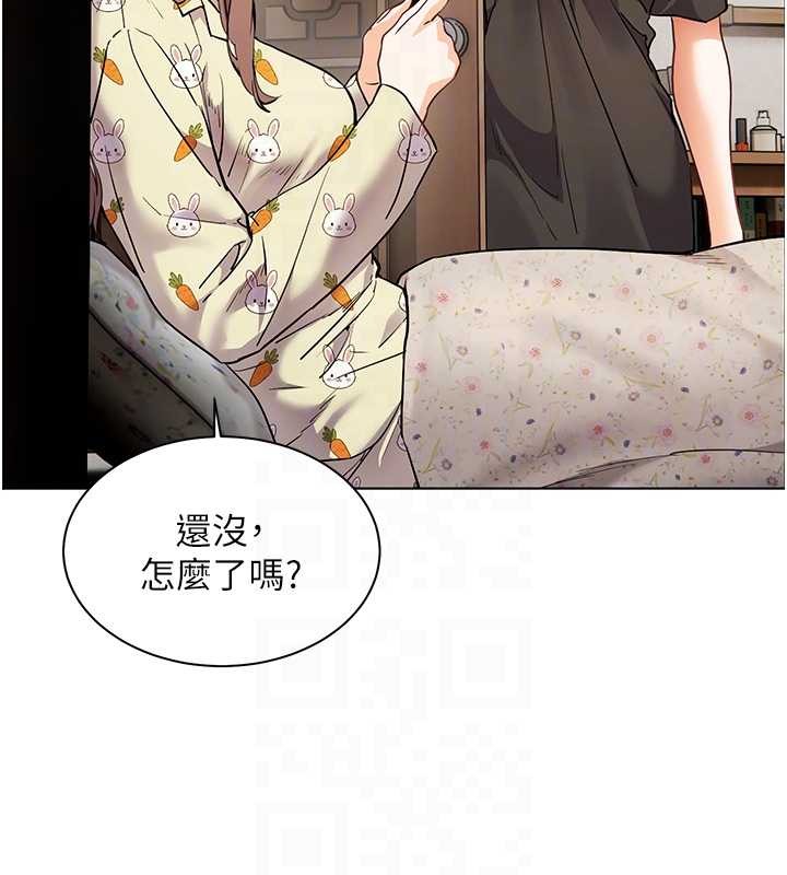 《老師的親密指導》漫画 第80話-偷摸給學生繳「作業」