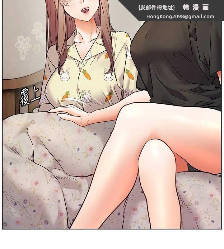 《老師的親密指導》漫画 第80話-偷摸給學生繳「作業」